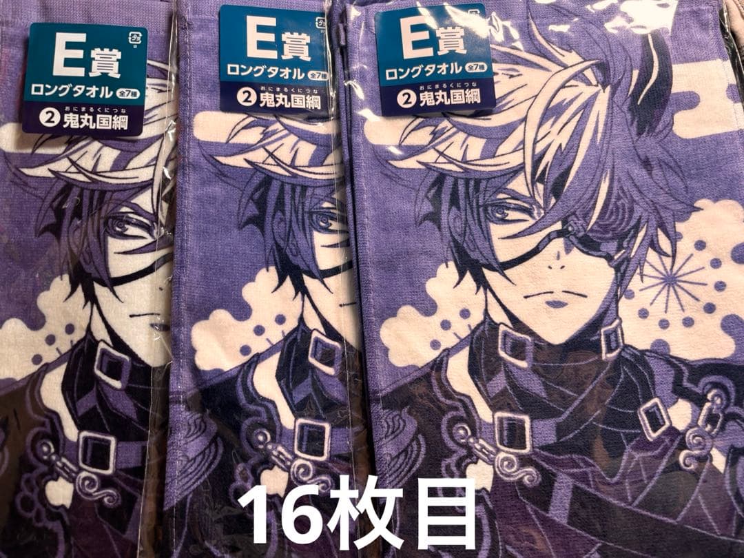 刀剣乱舞 122点 バラ売り可能