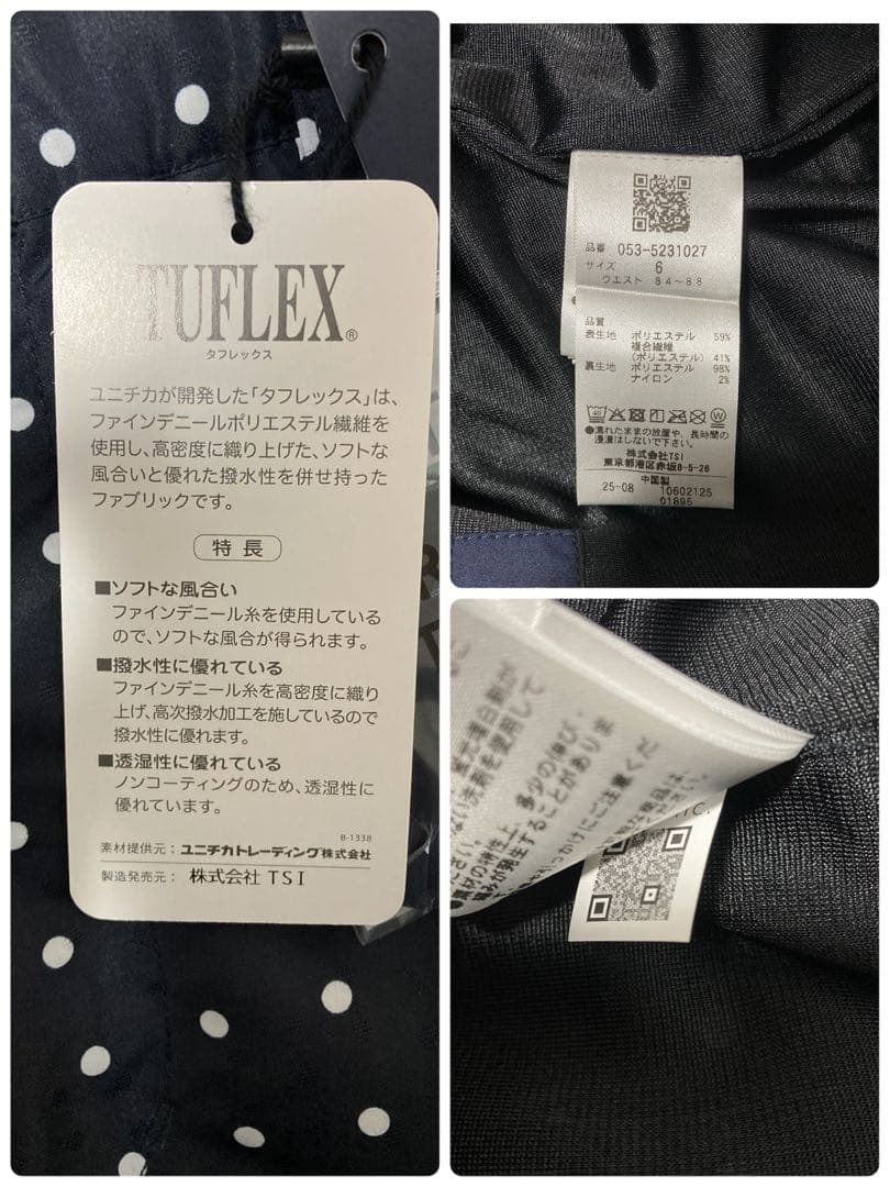 新品 パーリーゲイツ タフレックス×サーモトロンパンツ ミニドット柄(6