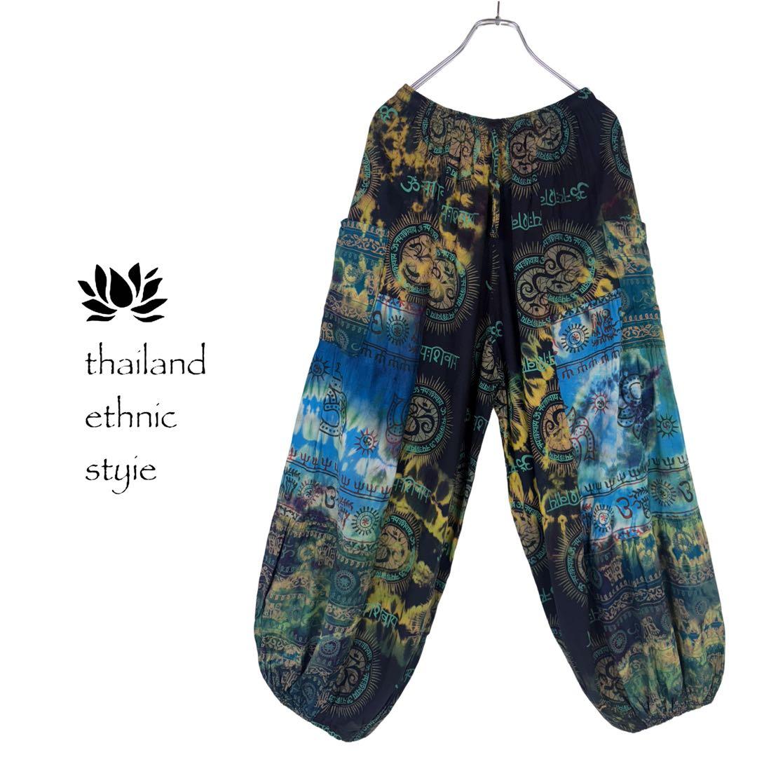 新品】レーヨンアラジンパンツ ヒンディー文字 タイダイ染め F374