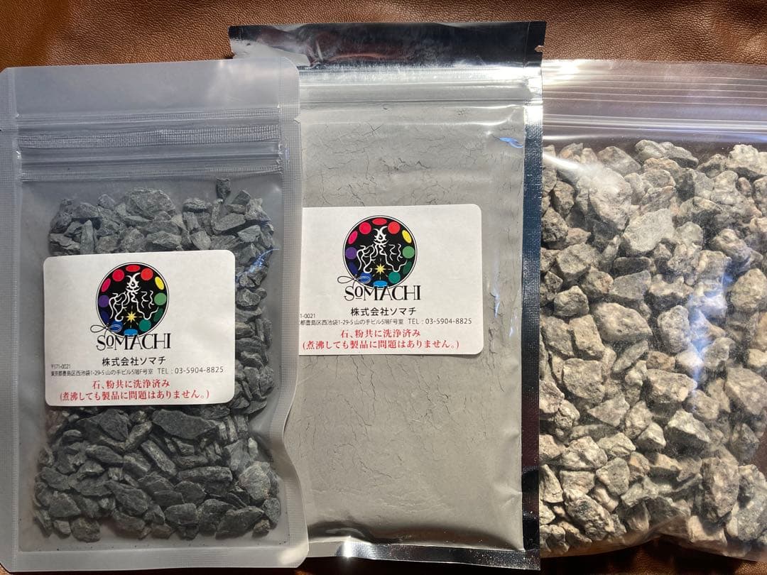 古代ソマチッド［石タイプ100g+粉タイプ100g＋オマケ］ - メルカリ