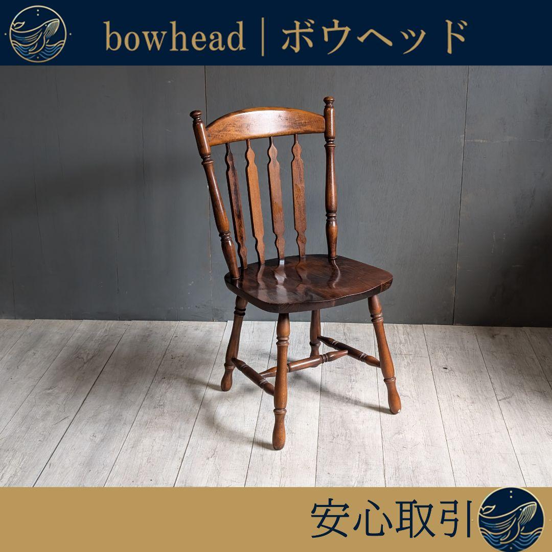 コイズミ koizumi アンティーク レトロ ビンテージ ウィンザーチェア G