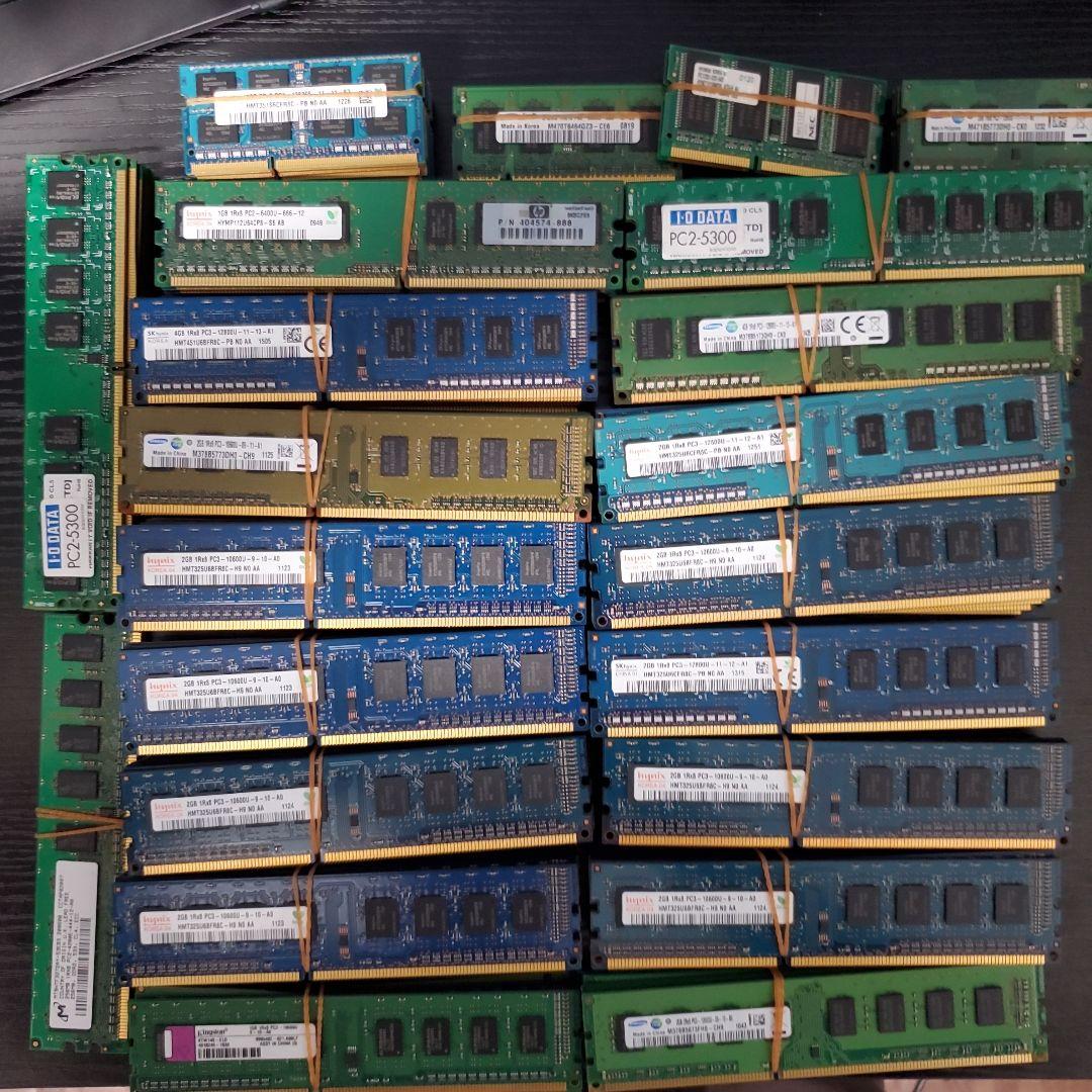 都市鉱山・ジャンク】メモリ 180枚まとめ売