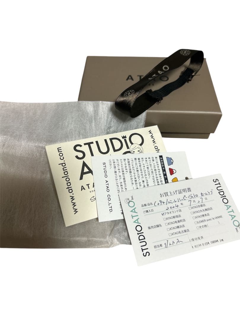 現行✨完売品】アタオ カームラブ ベルハッピーヴィトロキャトル キー