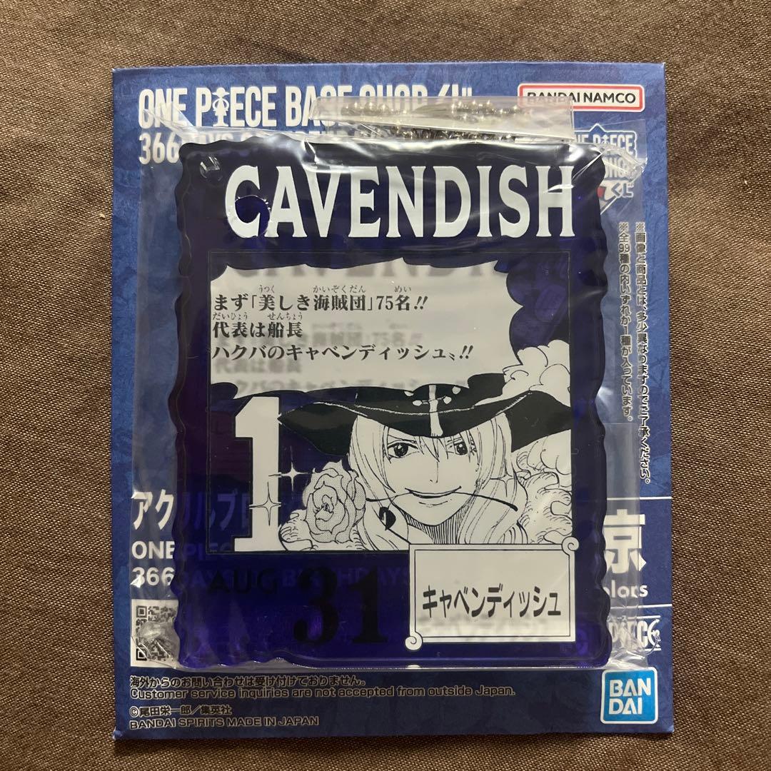 ONEPIECE BASESHOP アクリルブロックチャーム キャベンディッシュ