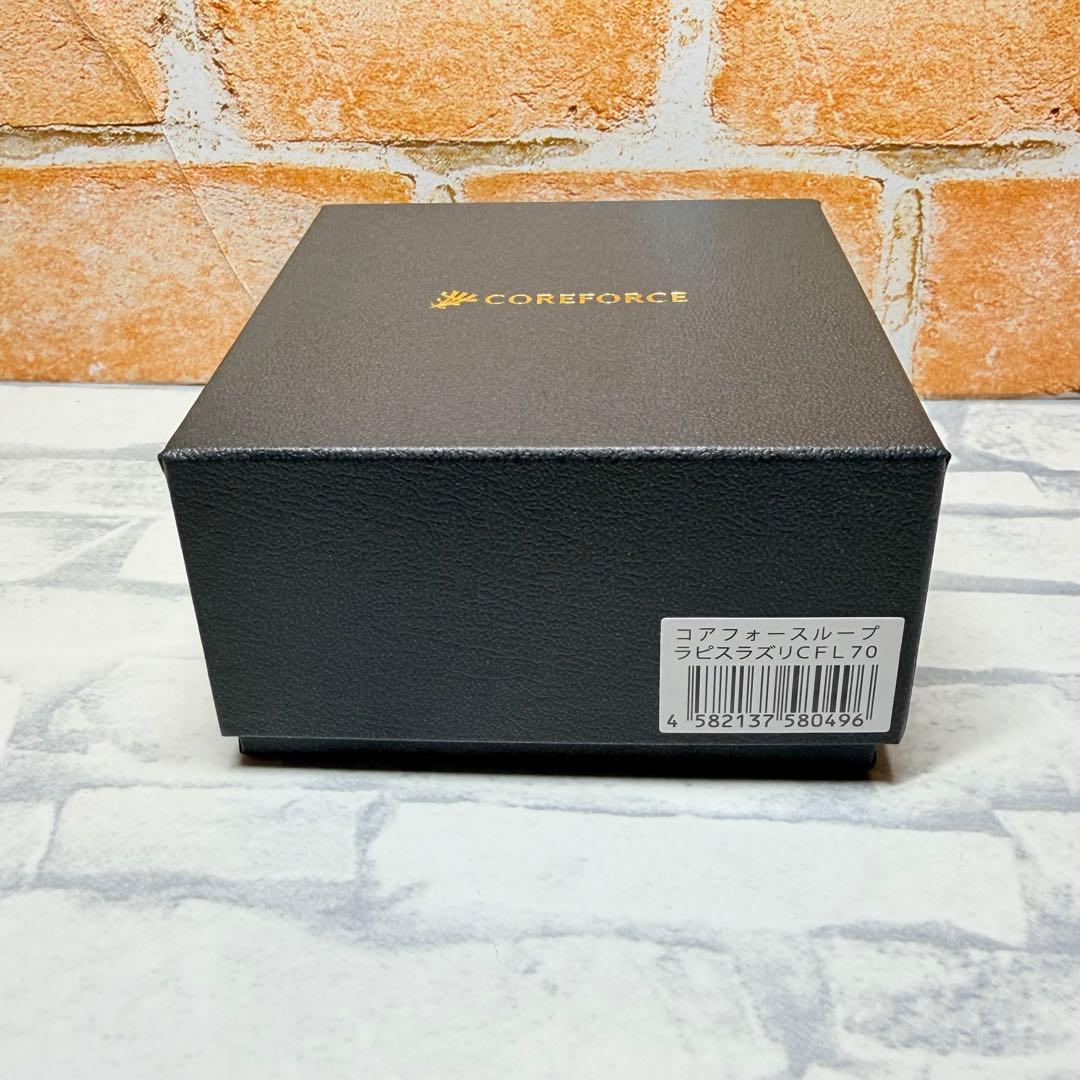 極美品】コアフォースループ ラピスラズリ CFL70 ブレスレット ブルー