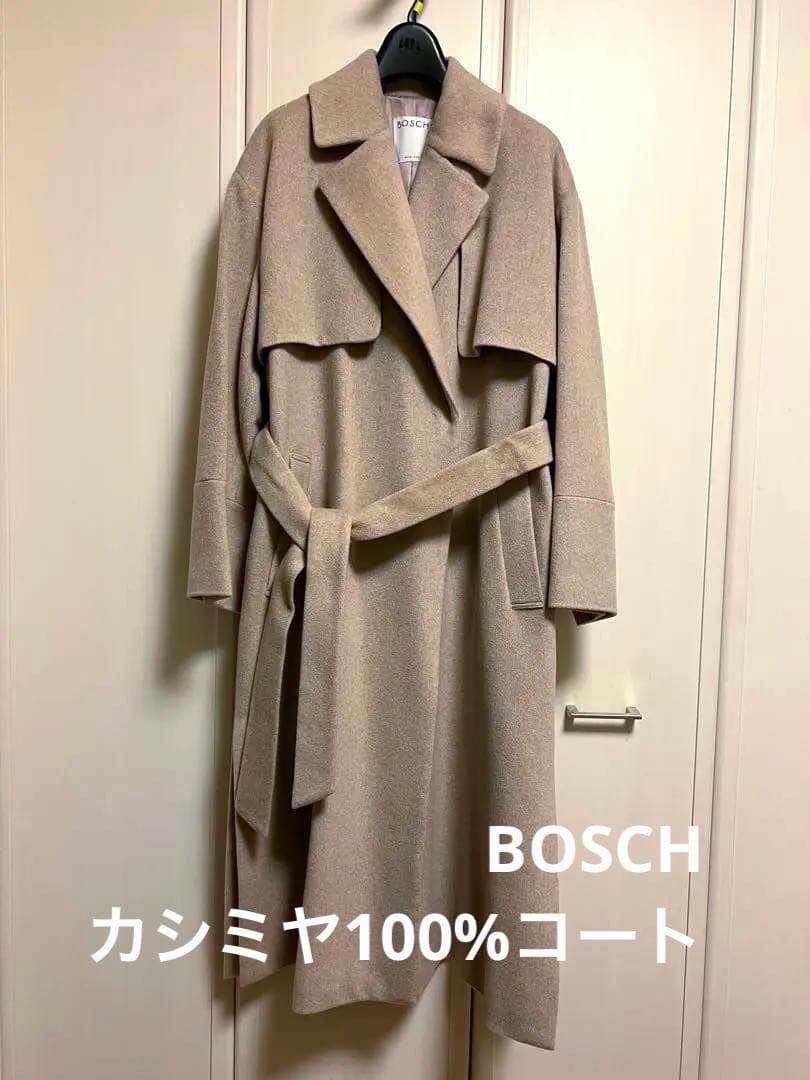 BOSCH ベージュ ロングコート カシミヤ100%