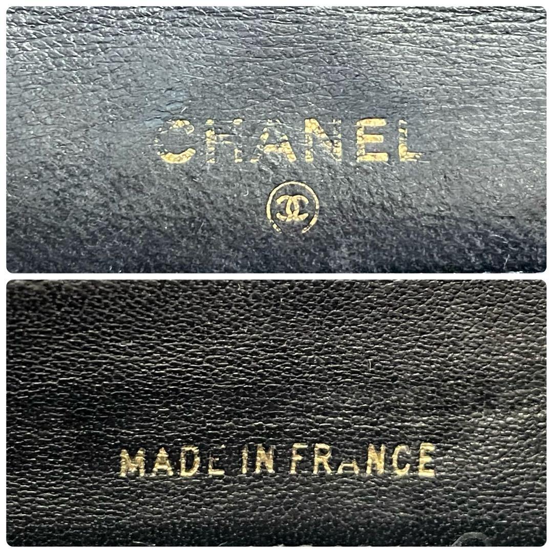 シャネル マトラッセ ラムスキン ビコローレ カード  ケース 財布
