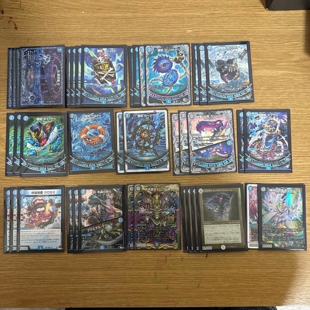 デュエマ ゼニス魔道具 デッキ 調整パーツ付き 青魔道具 - メルカリ