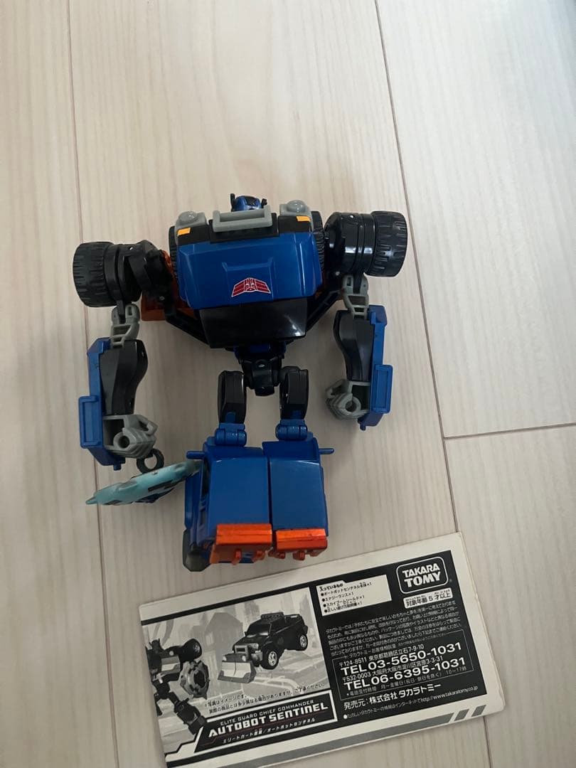 トランスフォーマーアニメイテッドその他まとめ売りの通販はau PAY