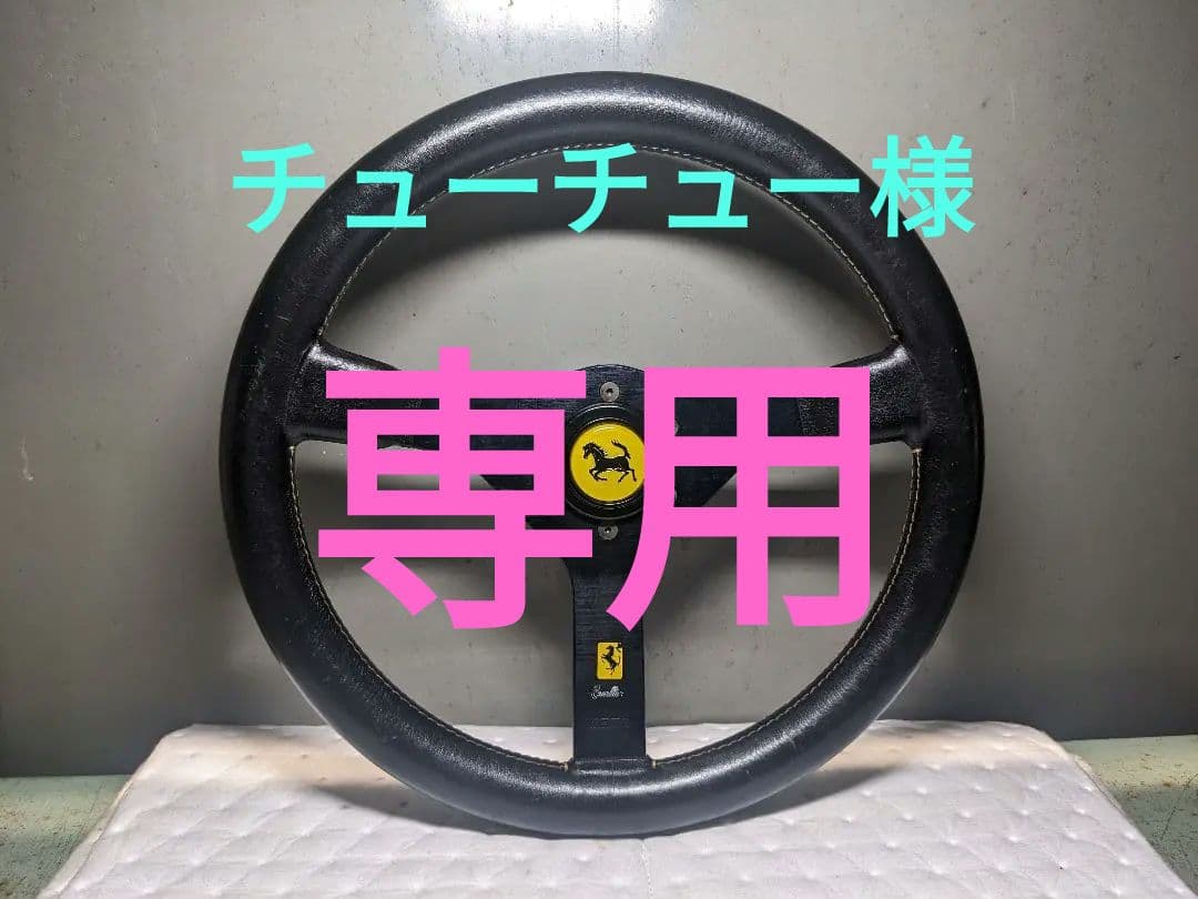 MOMO Cavallino ステアリング ● ホーンボタン、ボス付き MOMO DESIGN（モモデザイン） モモ(MOMO) ステアリング ホーンボタン