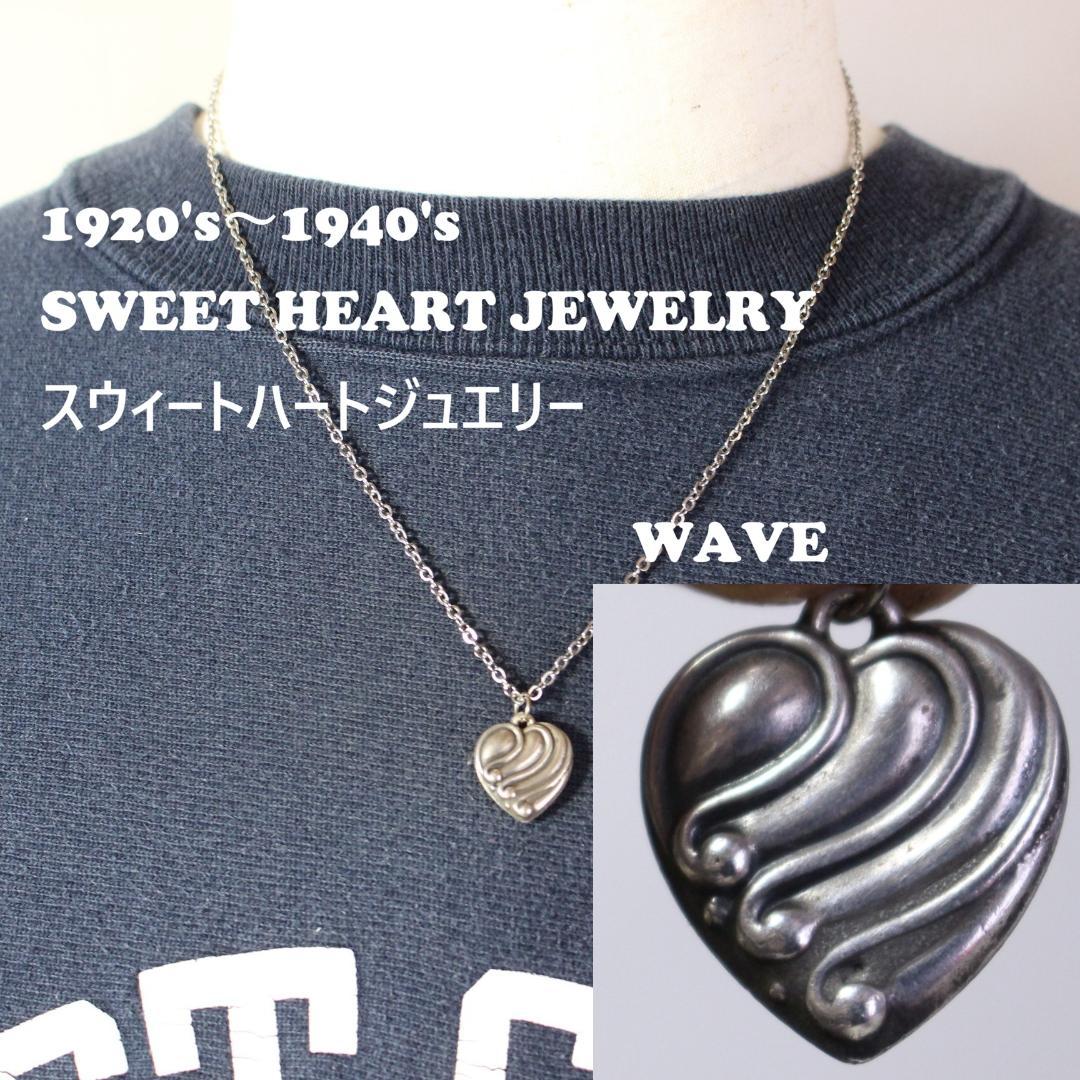 40s スウィートハートジュエリー アールデコ 古着 渦巻 波 NAVY - メルカリ