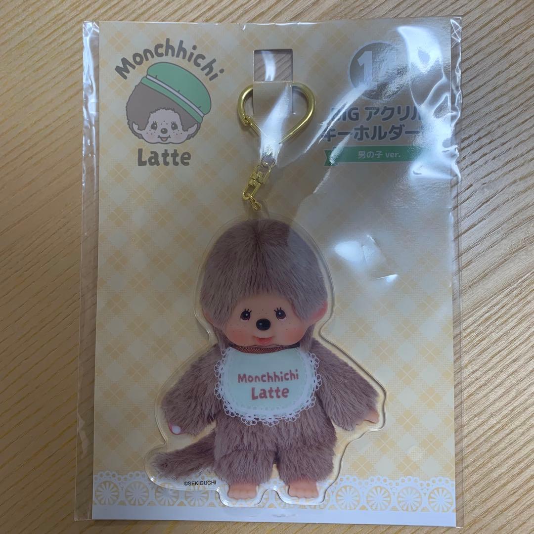 一番くじ モンチッチ ラテ アクリルキーホルダー - メルカリ