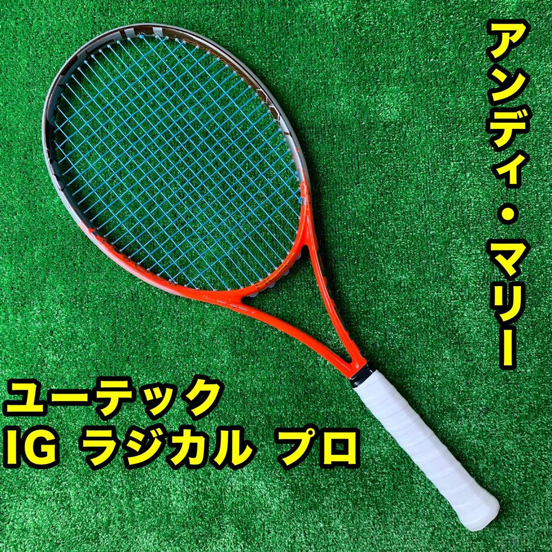 ヘッド ユーテック IG ラジカル プロ YOUTEK RADICAL PRO - メルカリ