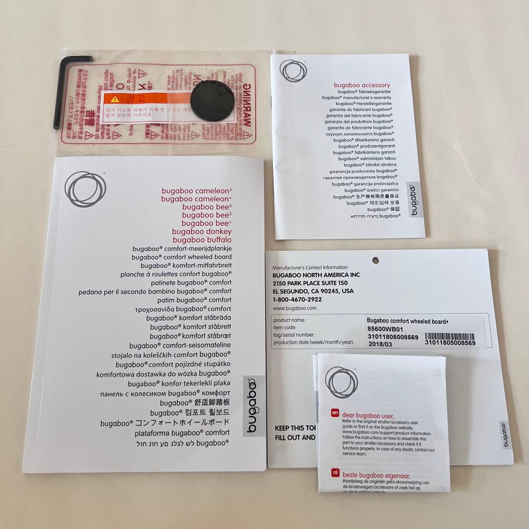 【bugaboo】 コンフォートホイールボード