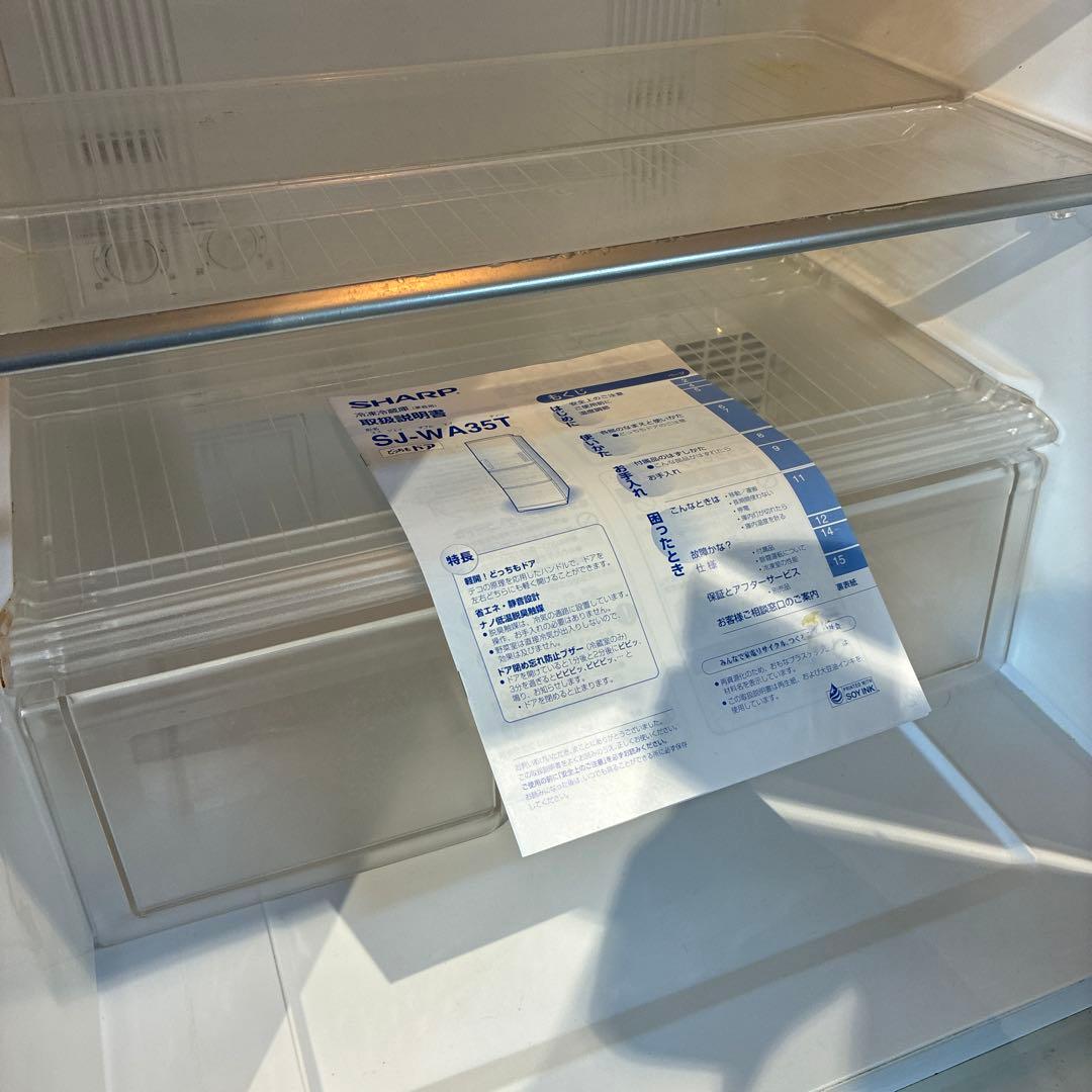 ☆送料無料☆ 冷蔵庫 345L / SHARP シャープ / SJ-WA35T