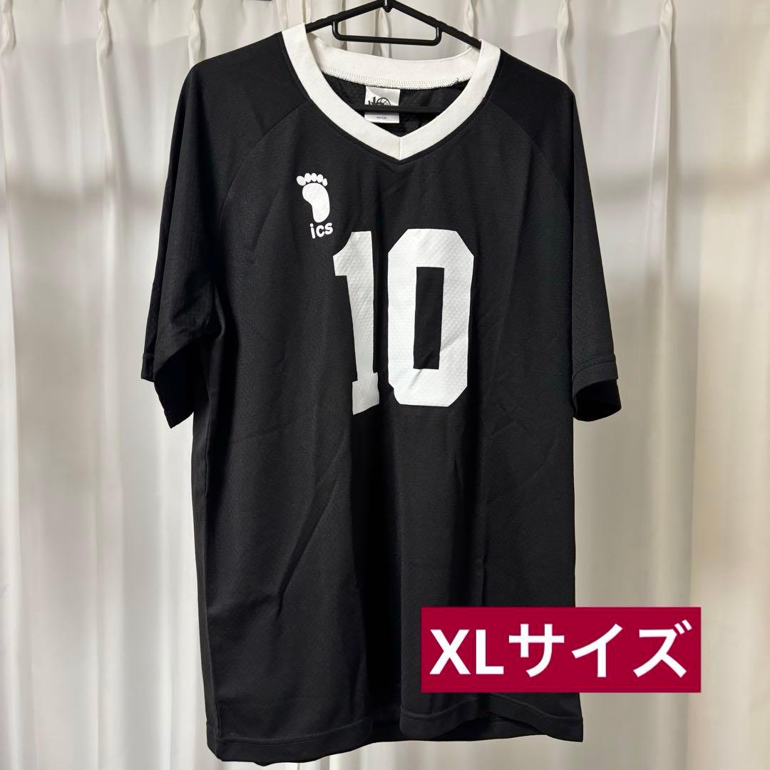 期間限定価格】ハイキュー 角名倫太郎 ユニフォーム 10周年 ハイキュー