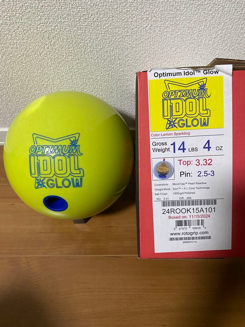 r*x様 ロトグリップ　アイドルグロウ