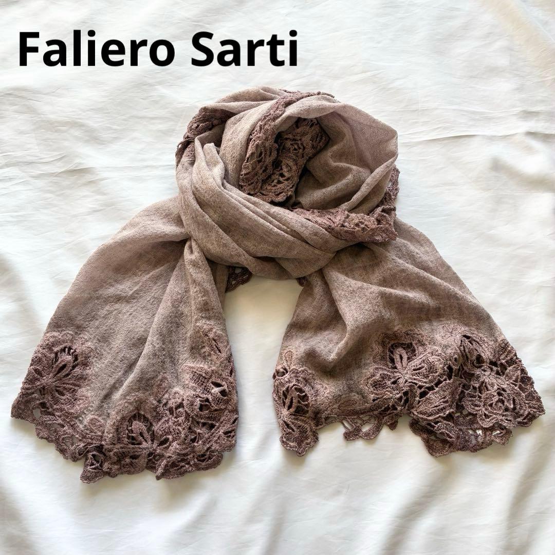 美品】 ファリエロサルティ レース ストール ショール シルク混