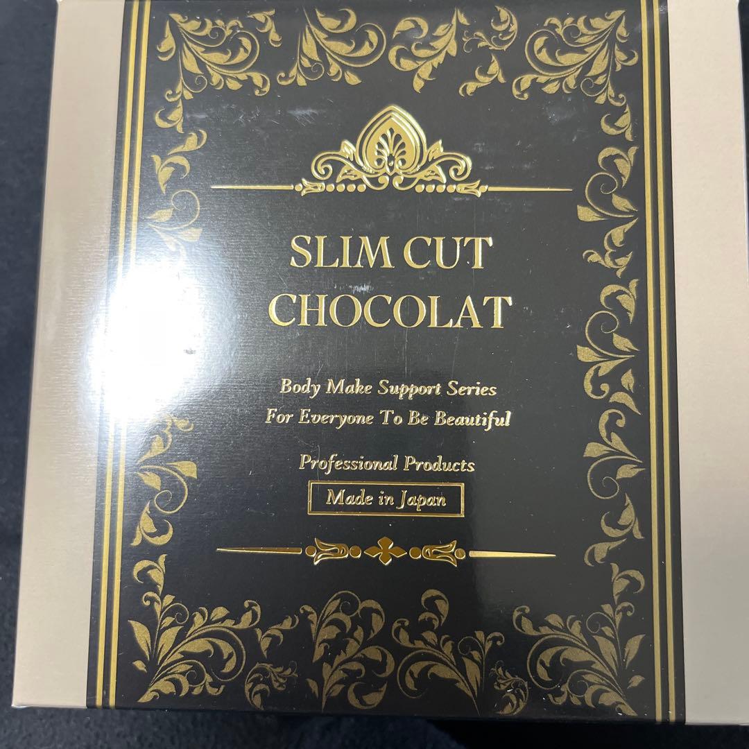 新品 スリムカットショコラ 2箱 セット92g - メルカリ
