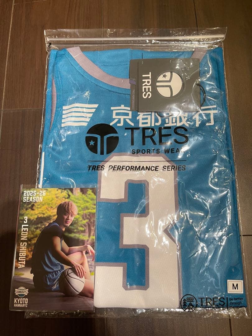 おまけ付 京都ハンナリーズ 澁田怜音 オーセンティックユニフォーム #3 澁田怜音選手 背番号変更のお知らせ | 京都ハンナリーズ