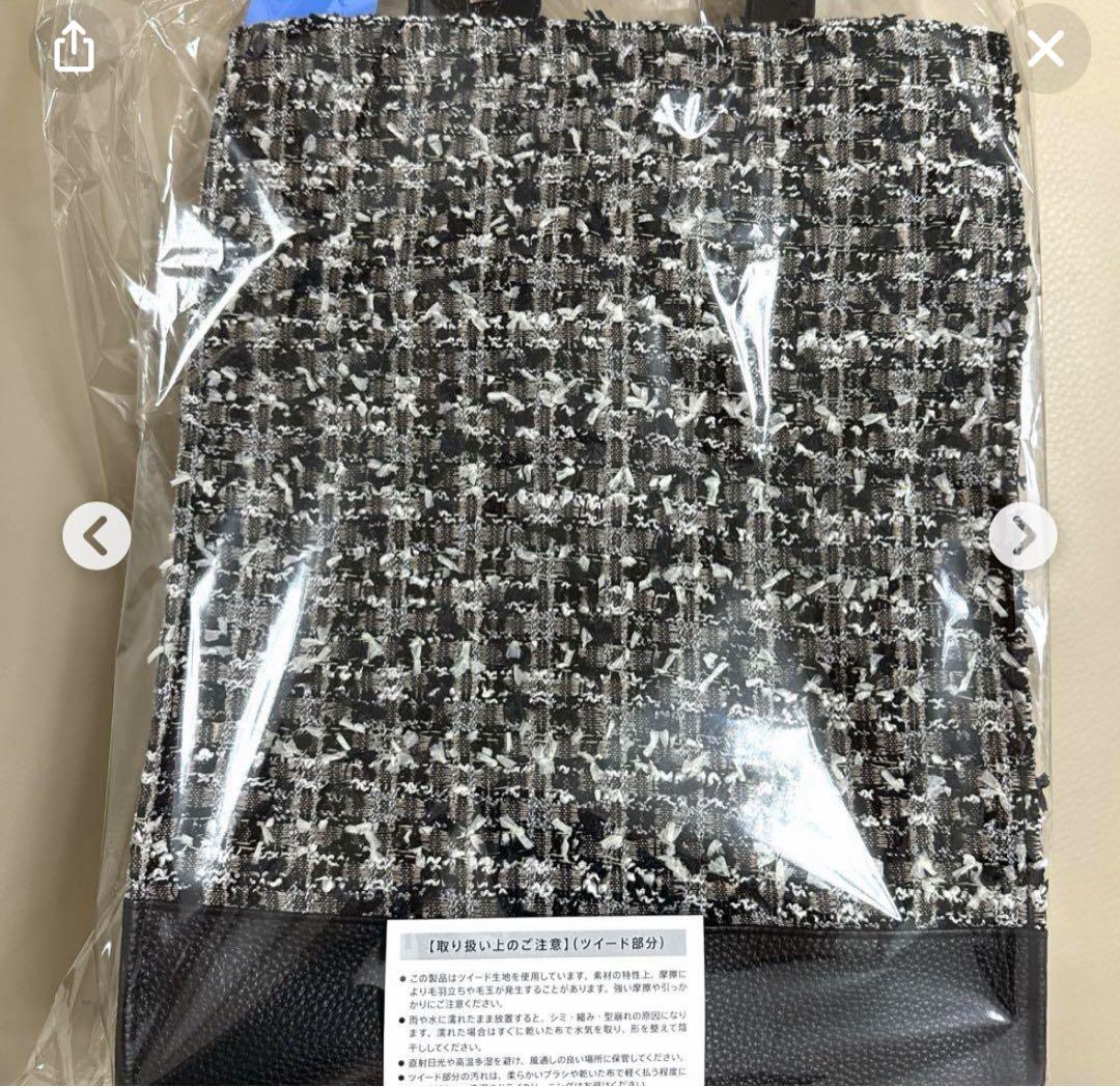 ファミリア 丹青会限定 アップサイクルバッグ ツイード - メルカリ