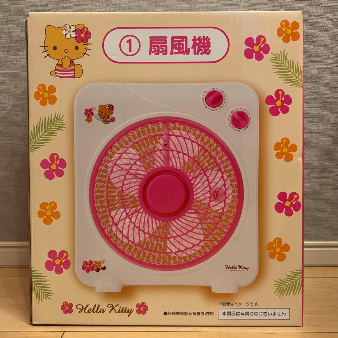 日焼けキティ 一番くじ 扇風機 - メルカリ