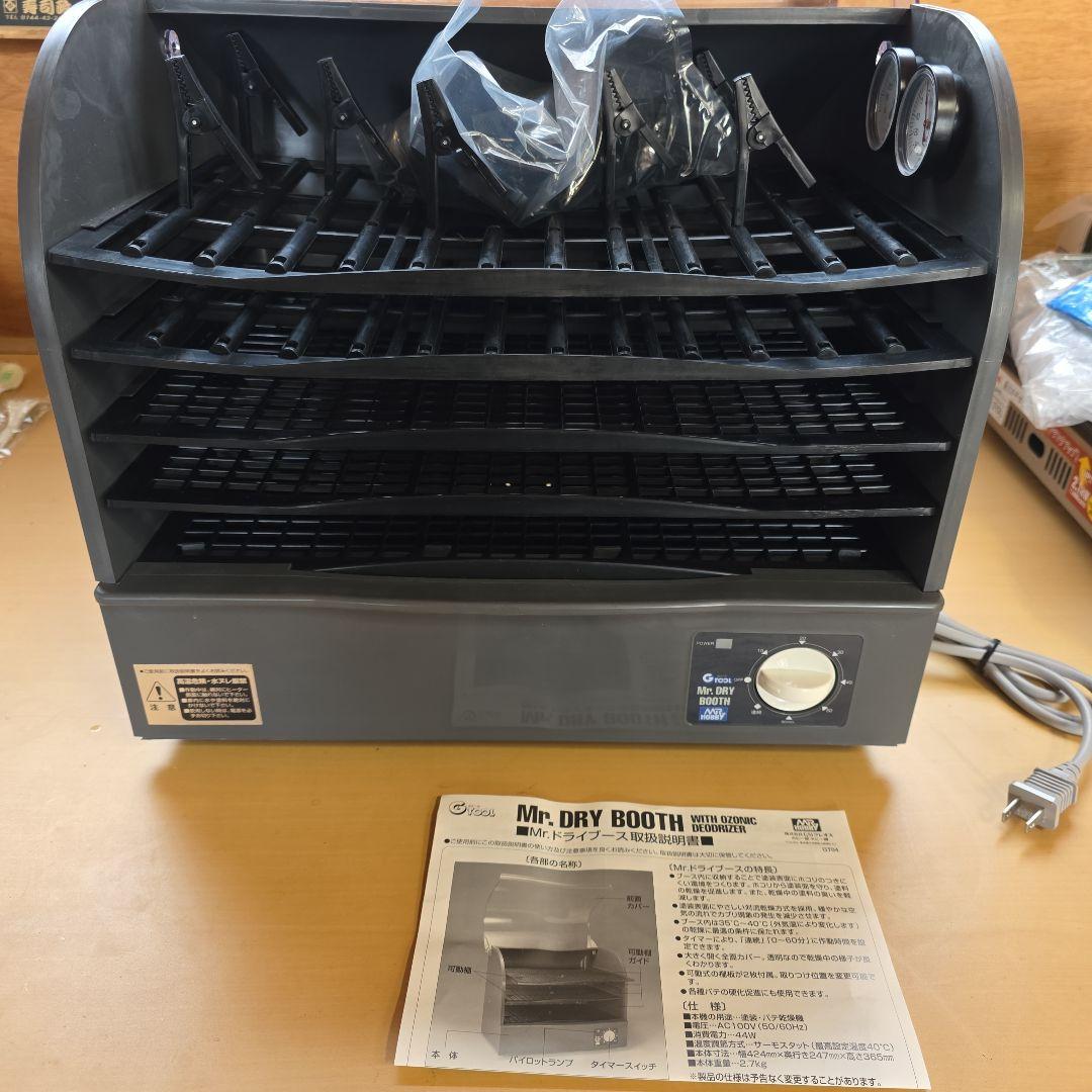 Mr.ドライブース・別売りトレイ・パーツばさみセット - メルカリ