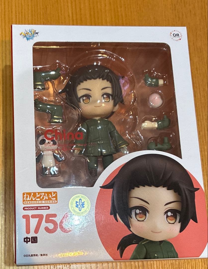 ヘタリア 中国 ねんどろいど - メルカリ