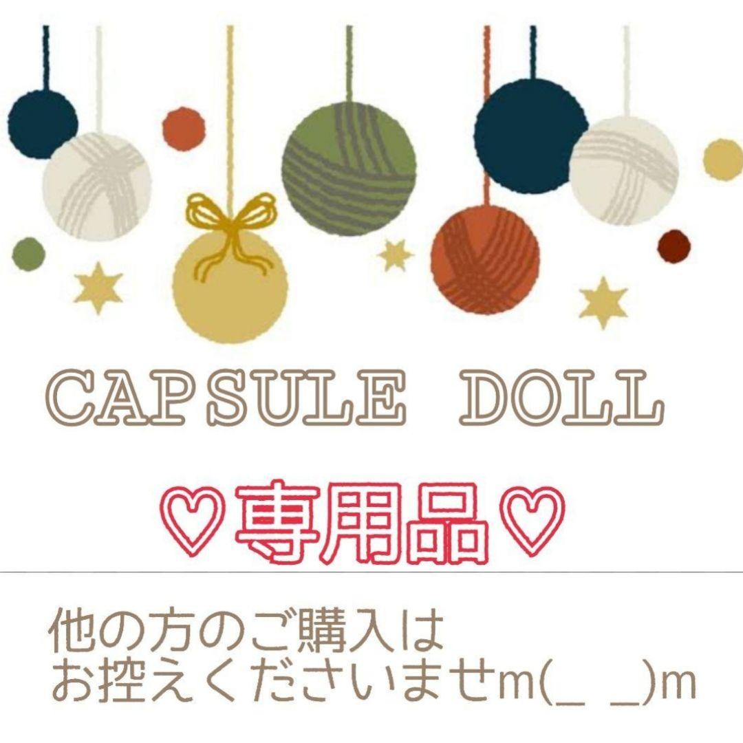 パイン様 リクエスト 2点 まとめ商品 - メルカリ