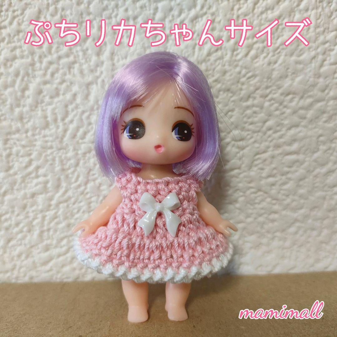 パイン様 リクエスト 2点 まとめ商品 - メルカリ