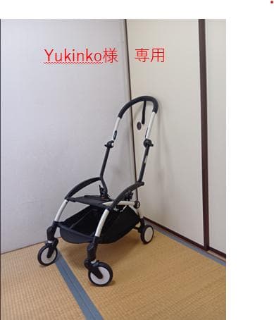 【美品】Babyzen Yoyo2 折り畳み式ベビーカー　フレームのみ BABYZEN ベビーゼン ヨーヨー ベビーカー YOYO2 フレーム ベビーカー