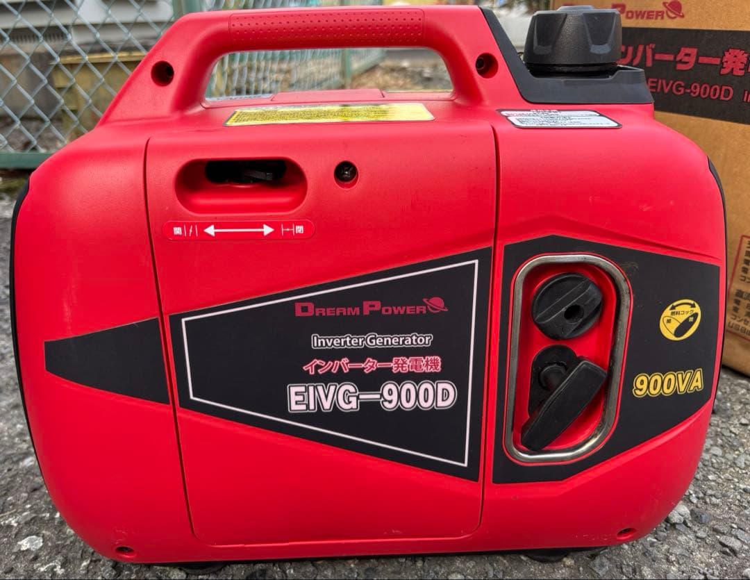 DREAM POWER インバーター発電機 EIVG-900D 900VA EIVG-900D ドリームパワー インバーター発電機 ナカトミ 無鉛ガソリン