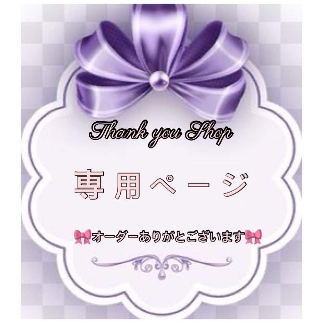 うっちーページ MIND WAVE(マインドウェイブ) Easy day sticker(イージーデイ