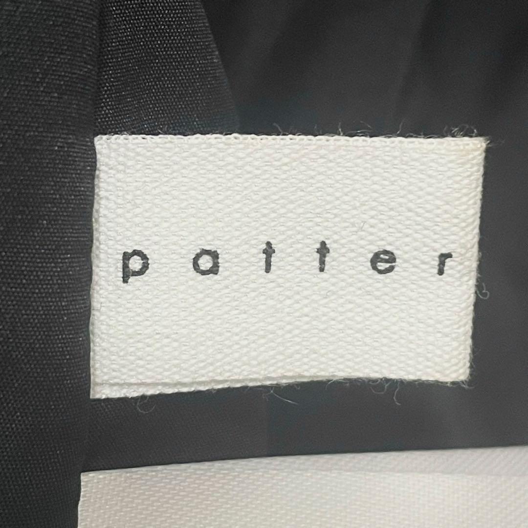 美品 antiqua アンティカ ブラック 中綿 ロングコート 冬