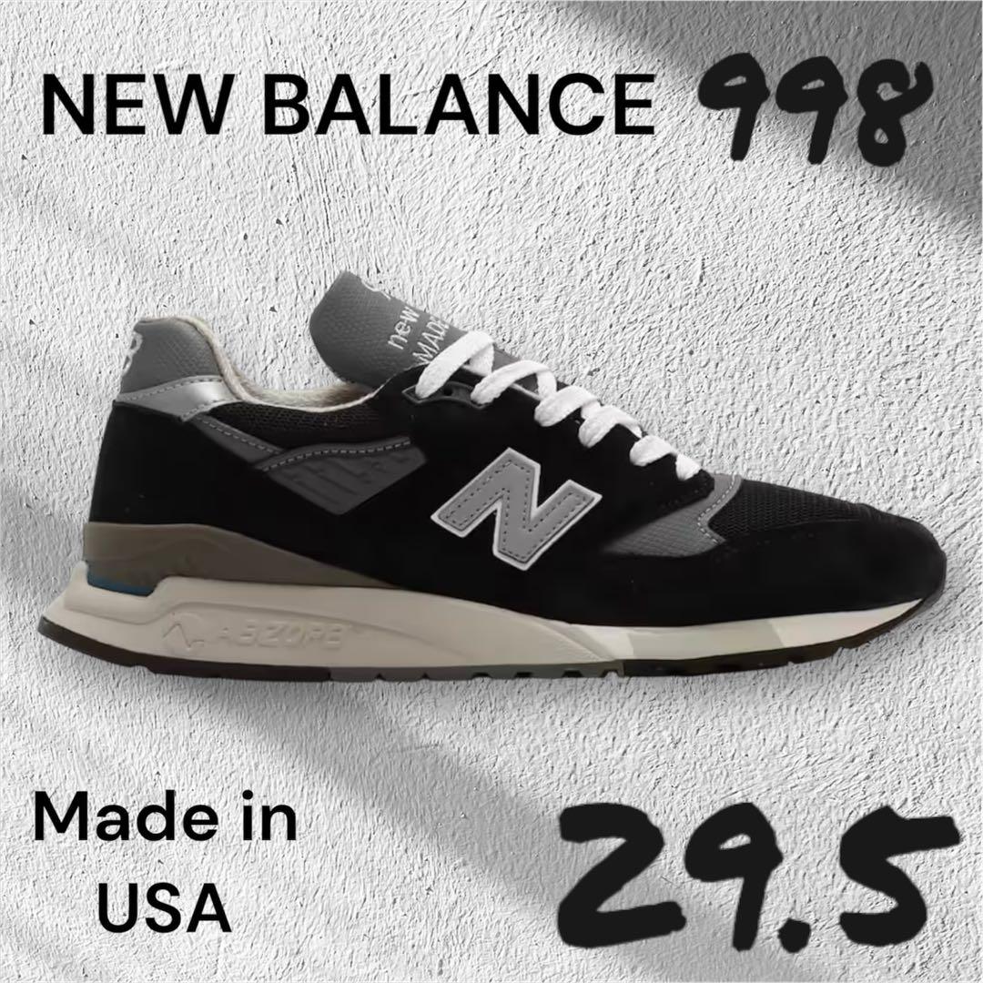 【新品】New Balance 998 Made in USAブラック29.5