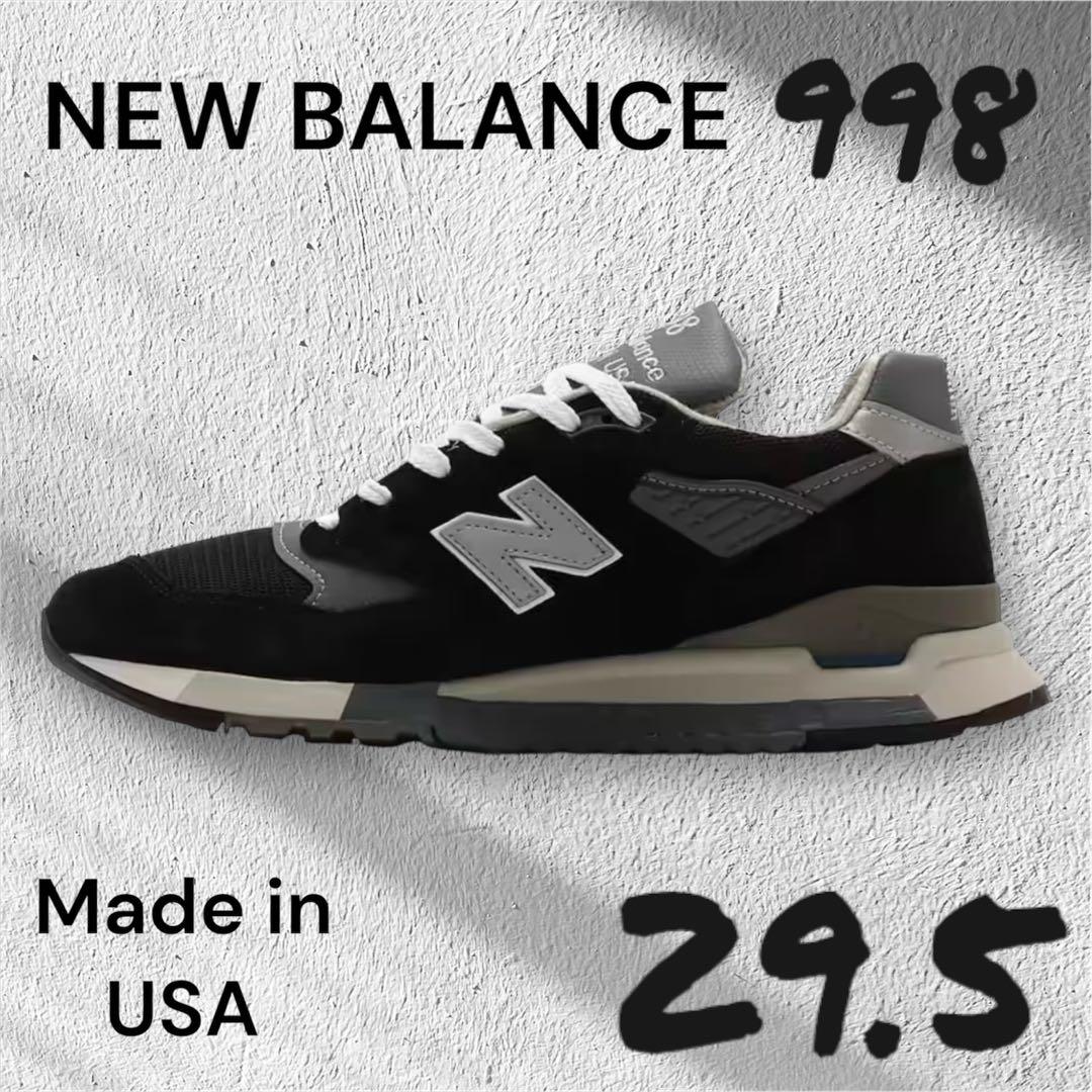 【新品】New Balance 998 Made in USAブラック29.5
