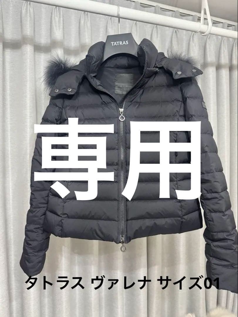 やまTATRAS タトラス VARENA ヴァレナ ダウン ブラック 01 楽天市場】TATRAS タトラス ダウンジャケット VARENA ヴァレナ