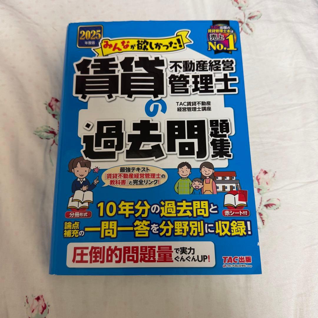 wangxichao様 リクエスト 2点 まとめ商品 - メルカリ