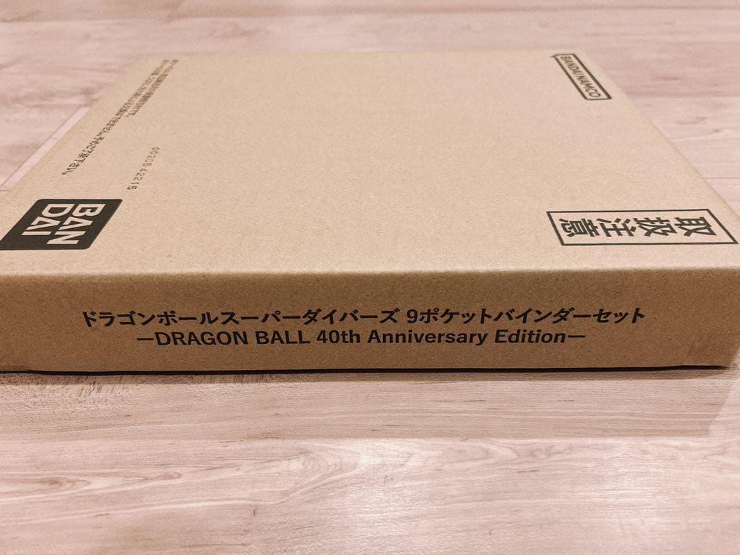 未開封品】ドラゴンボールスーパーダイバーズバインダーセット - メルカリ