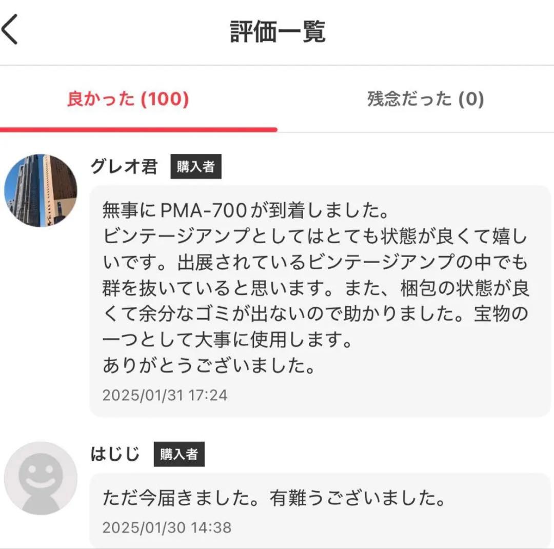 【美品】stanton CM.203-100 KORG DJミキサー CDJ