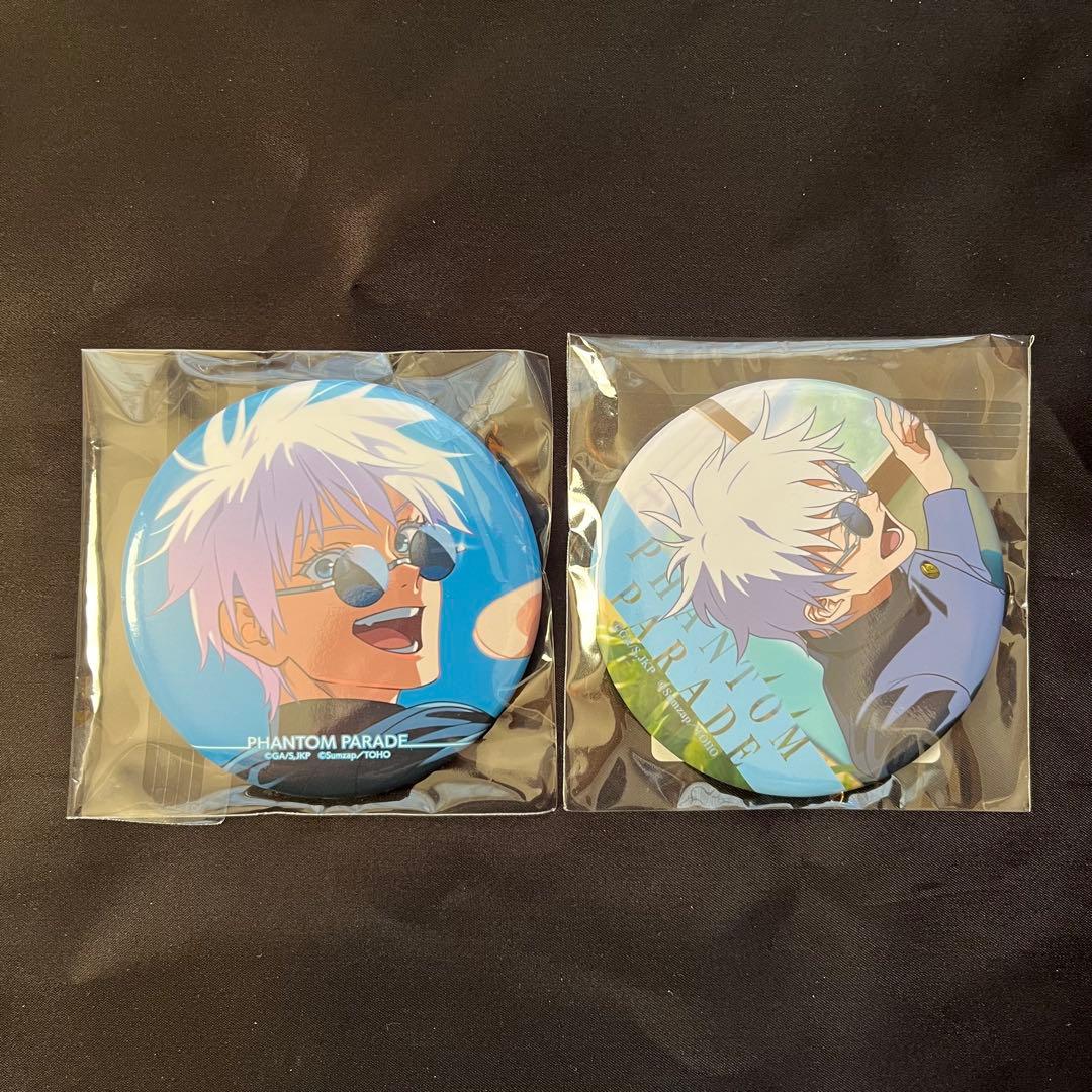 呪術廻戦 ファンパレくじ 五条悟 - メルカリ