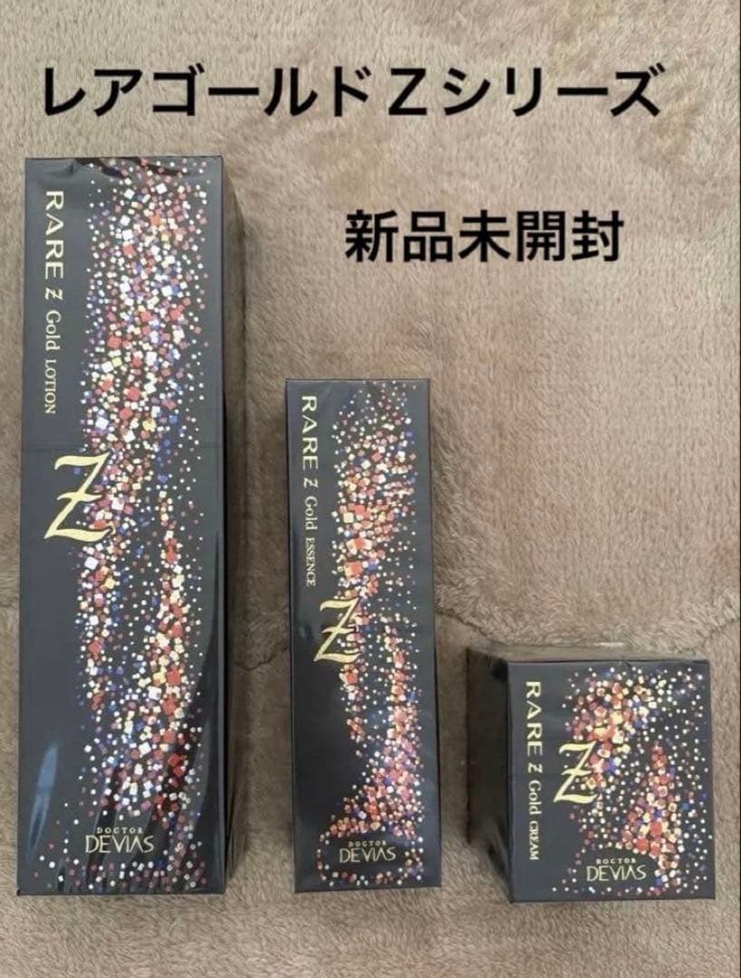 ドクターデヴィアスRARE Gold Z シリーズ - メルカリ