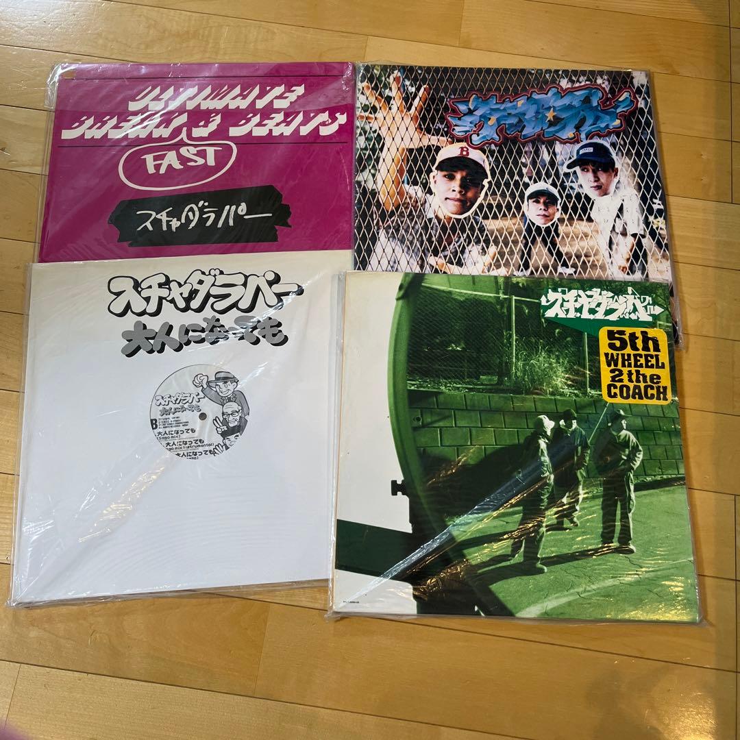 スチャダラパー レコード 4点セット - メルカリ
