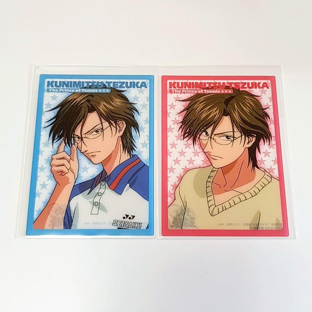 ②星 テニスの王子様 シャイニングクリアカード 手塚国光 2枚セット