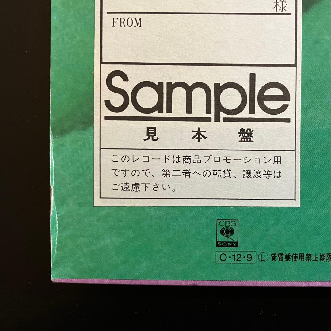 BCDR付 HELLO 伊藤智恵理 28AH2271 1987年初回プレス盤LP - メルカリ