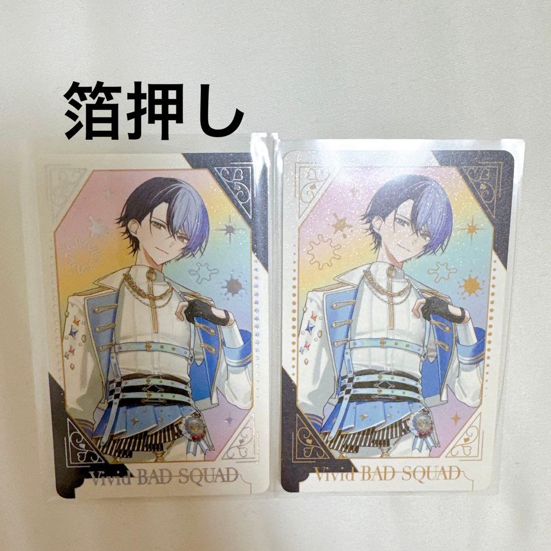 プロセカ 青柳冬弥 グリカ 箔押し 5周年 感謝祭 - メルカリ