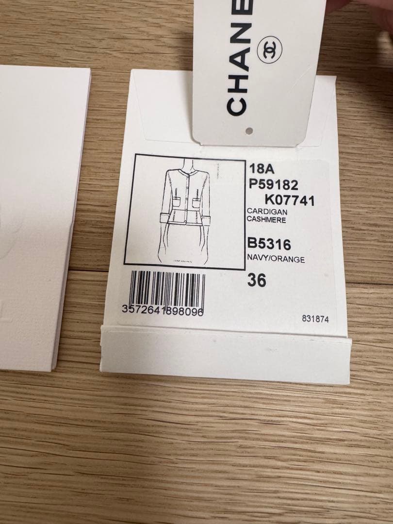 美品☆CHANEL☆極上カシミヤ100☆トリミング☆ノーカラージャケット