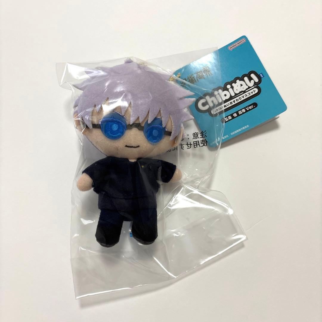 呪術廻戦 Chibiぬい おすわりマスコット 五条悟 高専ver. - メルカリ