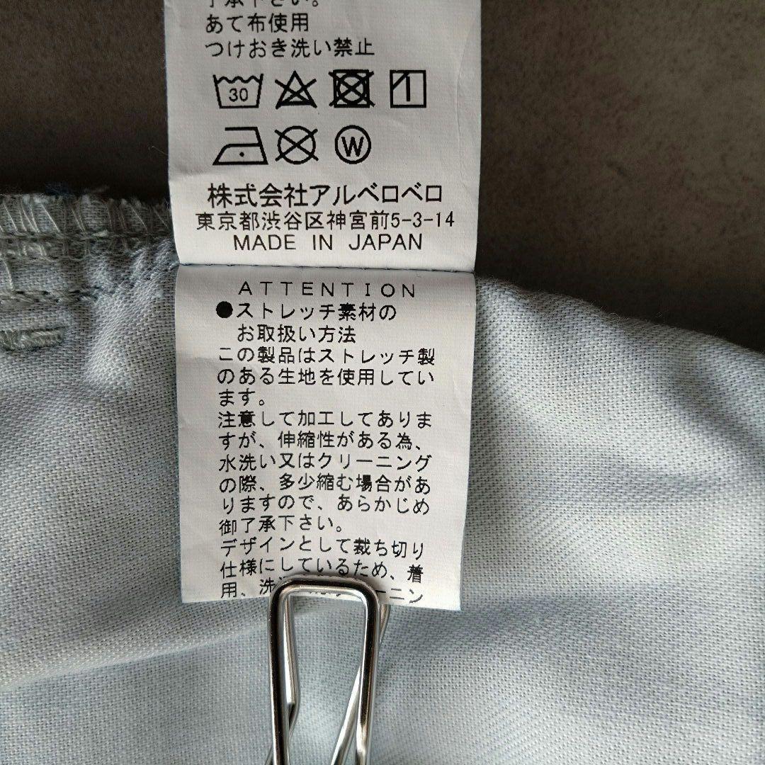 【美品】アルベロベロ　オレボレブラ　ワイドデニム　ぶたさん　刺繍　ロールアップ