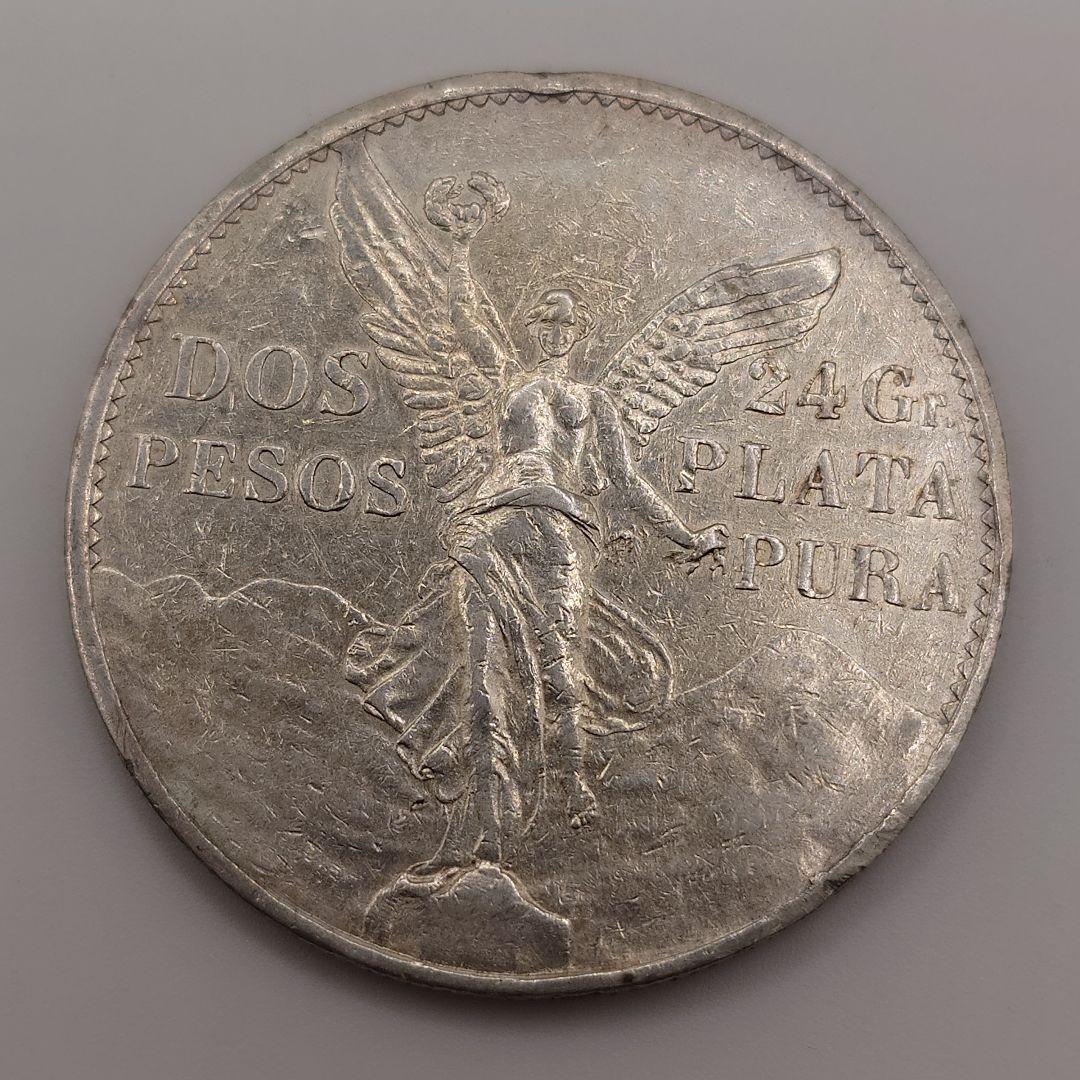 メキシコ 2ペソ 1921年 銀貨 me06 000000000211_BwV8Ona.png